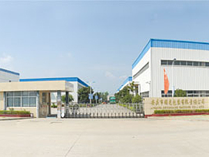 Anqing Shuguang  Packaging Co.， Ltd.